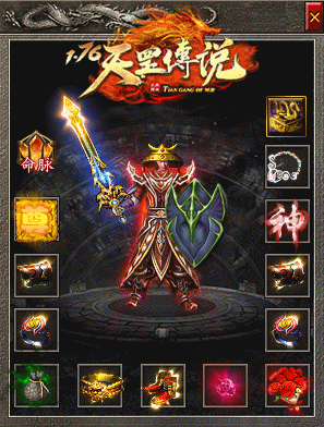 怎么样打可以在炼狱五层中更快获得技能书