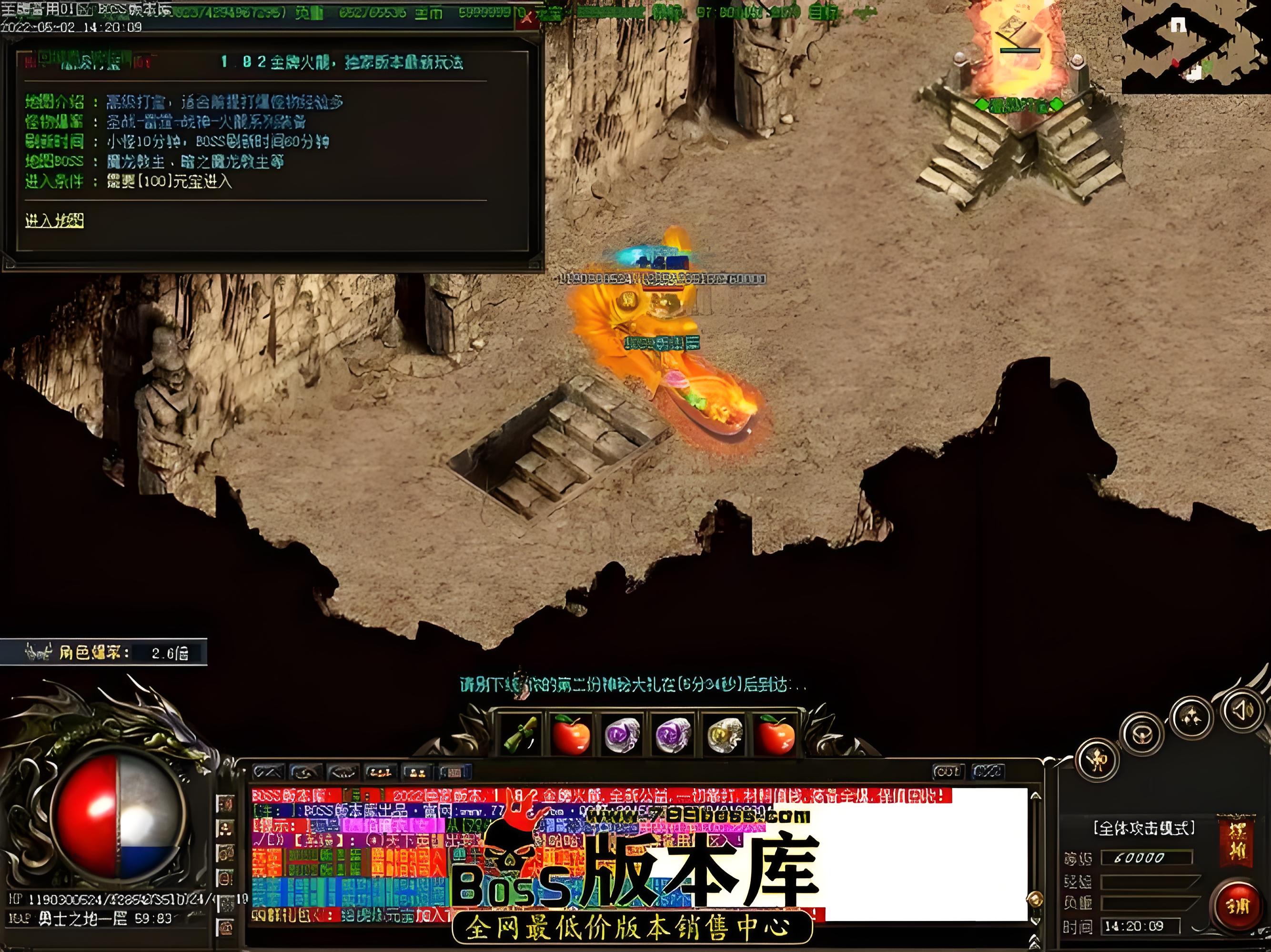 新开传奇新服网站在攻城系统中怎么躲避他人的攻击