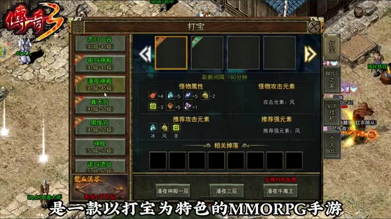 sf666发布网玩在后期如何获得高等级的装备