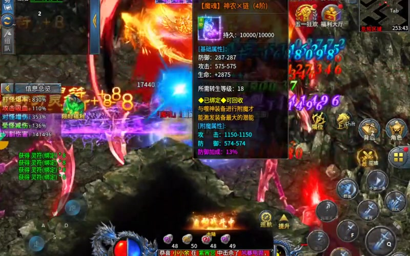 超级变态版传奇10亿战力胜者为王模式中如何选择通关阵容