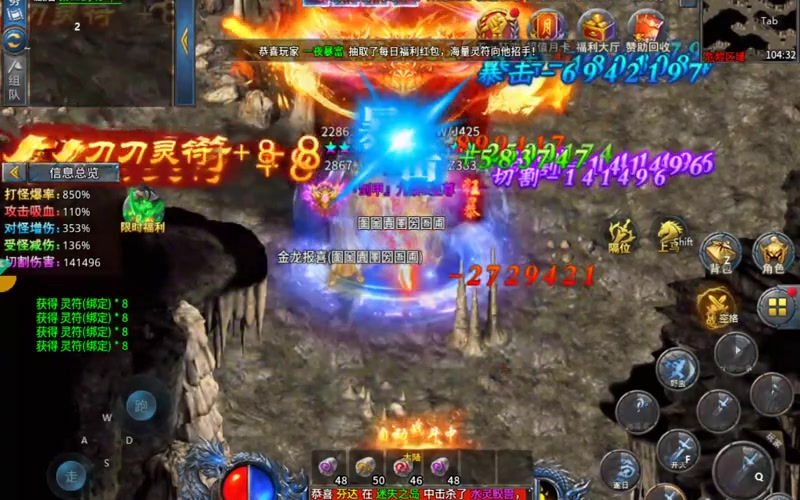 sf传奇发布网通过韧性能够减免更多怪物伤害