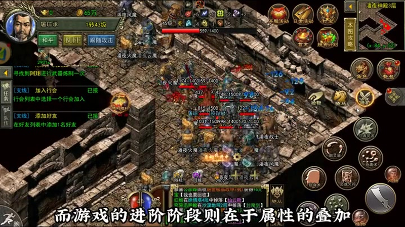 三端互通传奇提高勋章等级能够增加额外伤害