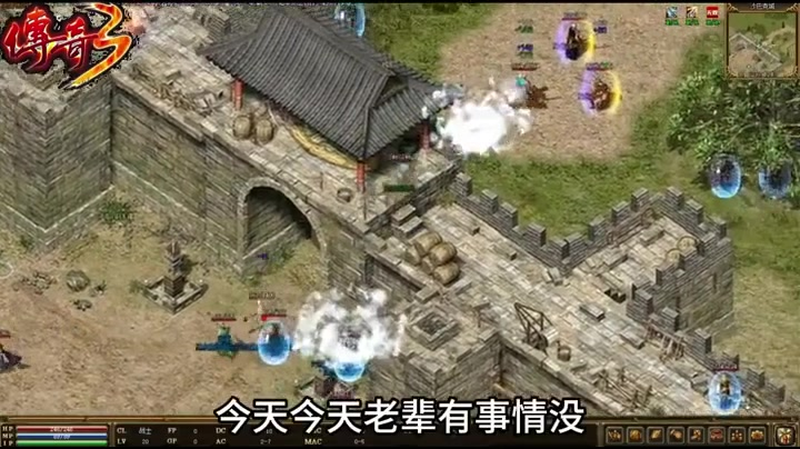 传奇1.76法师PK战士时是需要注意战士游戏技能的运用的