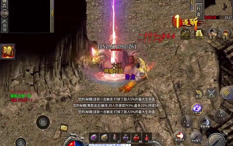 传奇单职业用怎样的方法才能够克制地图当中的怪物