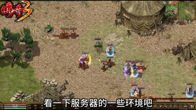 1.76传奇在卧龙山庄当中如何发挥优势