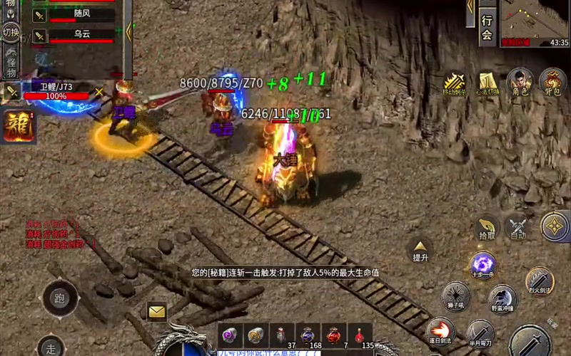 仙剑传奇红名玩家的装备爆率问题解析