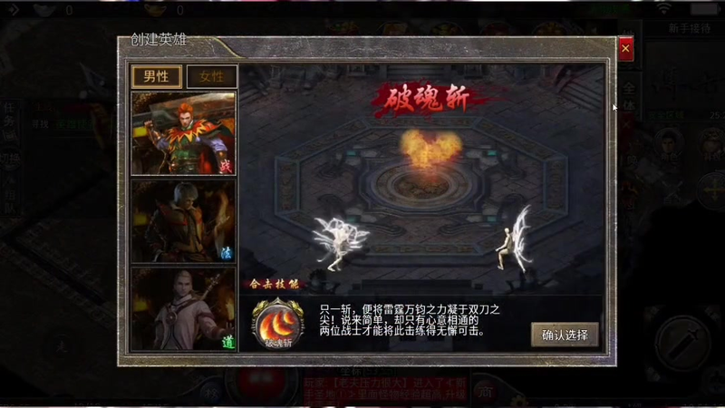 传奇发布网新开服玩家们怎么样快速的刷神龙宝藏