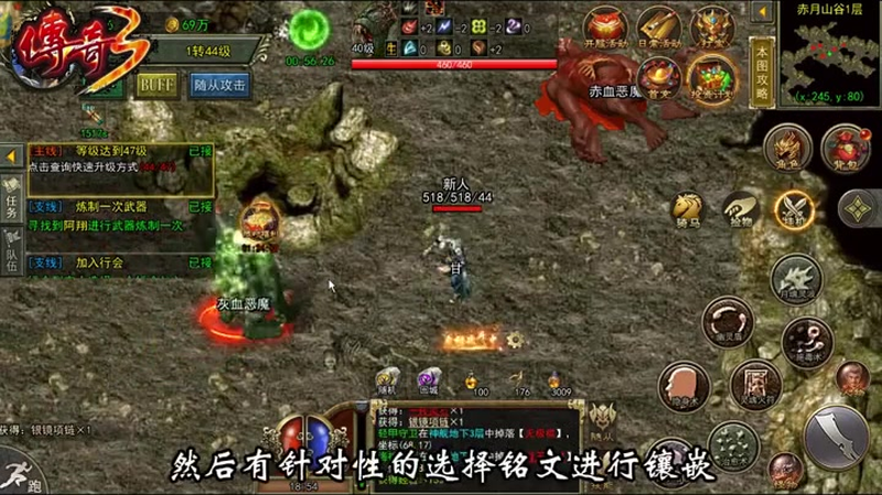 1.80火龙复古提高武器的性质是非常关键的