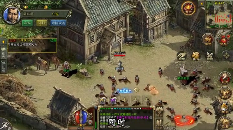 传奇私服了解不同的系统对我们个人帮助很大