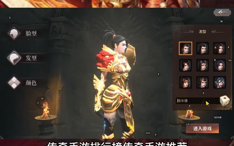 传奇私sf平台在哪些地图中可以获得金刚石
