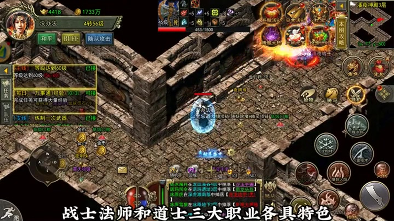 三端互通传奇灵魂锁链的效果会是非常不错的