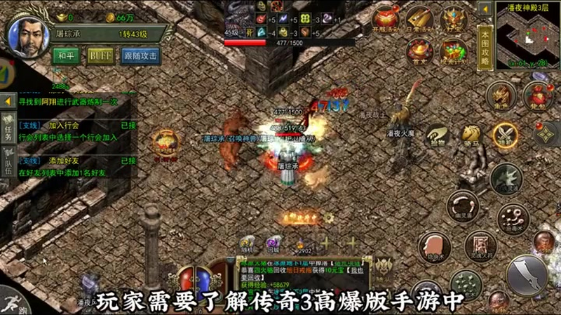 1.85火龙版本传奇新手藏经阁技巧攻略，你不可不知