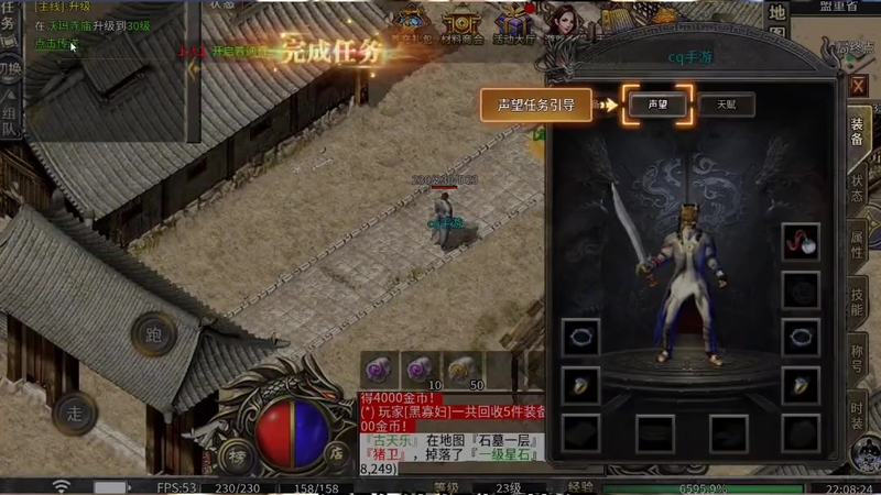 传奇手游sf999发布网法师的灭天火释放时非常缓慢