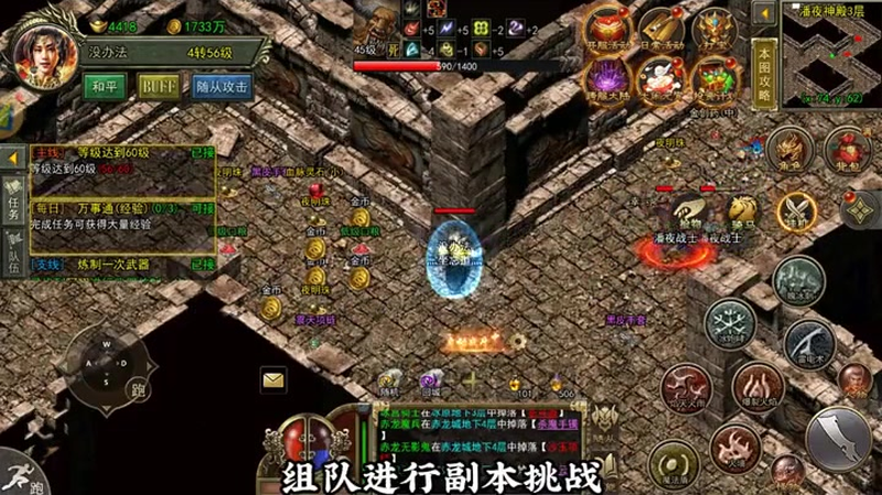 1.85卧龙合击在做任务的时候一定要关注任务的步骤