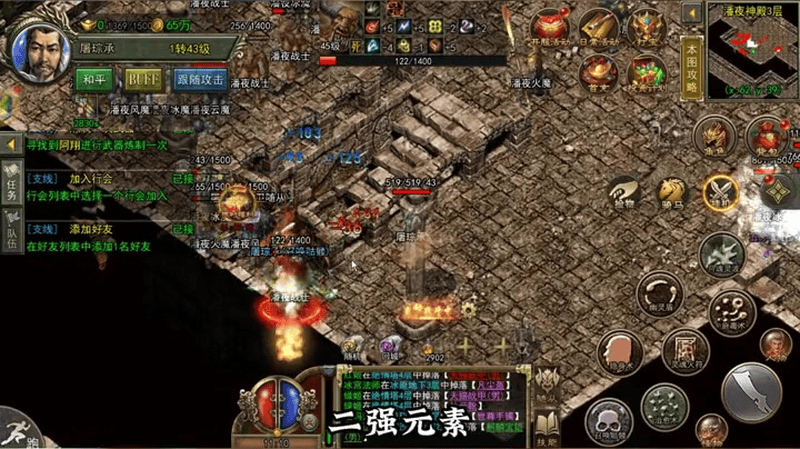 1.85合击版本了解敌人攻击弱点再进行战斗