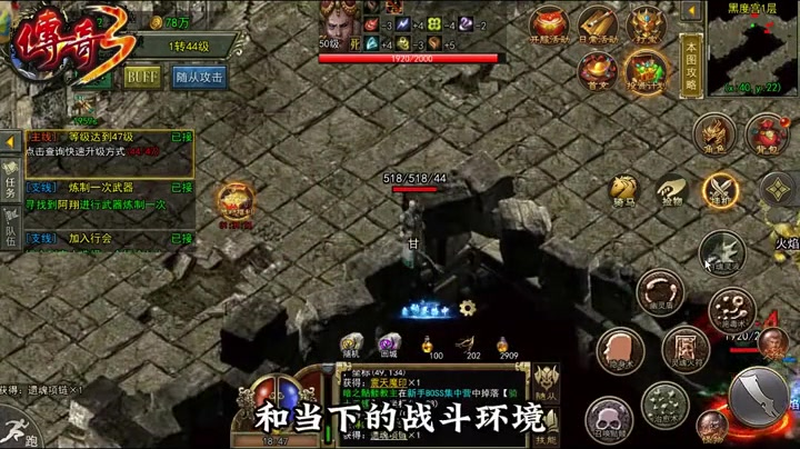 热血传奇sf新开网站怎样让玩家提升战斗力