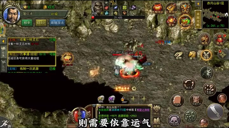 zhaosf官方传奇发布网治愈术在后期团战当中作用很大