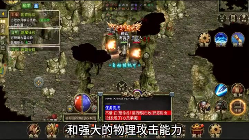 sf666法师获取装备的最佳地方焰火屠魔
