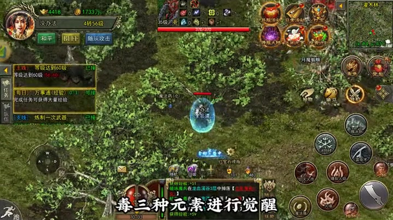 sf999传奇新服网在卧龙山庄哪些方面值得玩家注意