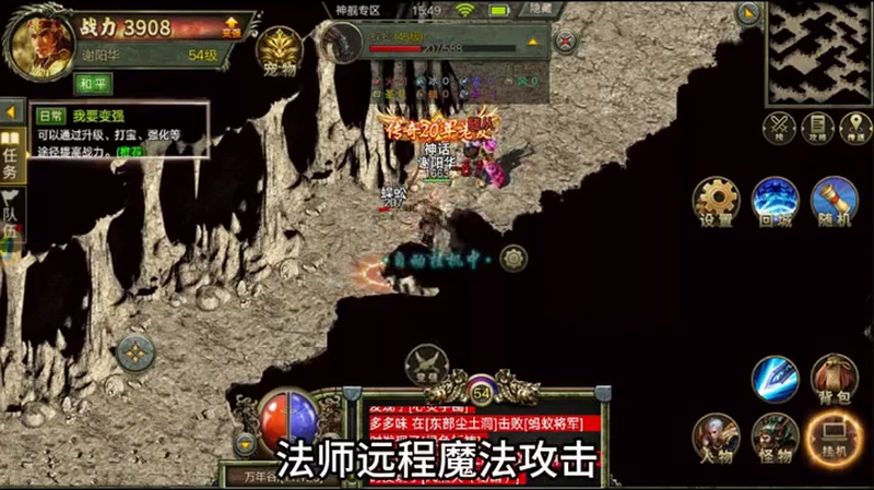 180传奇网站玩家在游戏中一定不要留有遗憾
