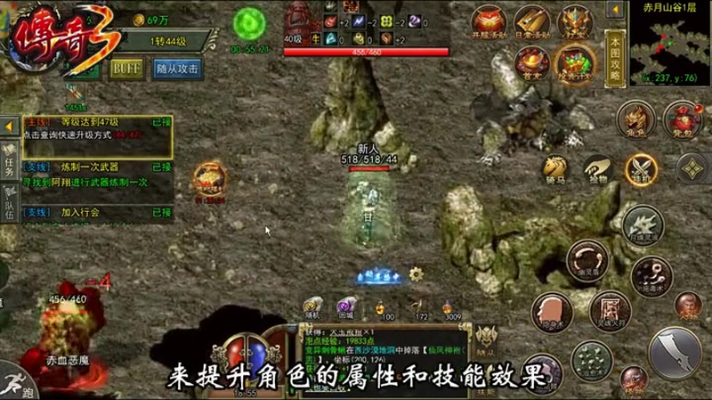 sf传奇发布网战士通常可以选择攻击速度装备