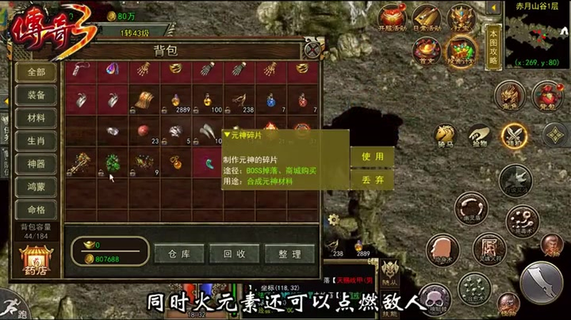 1.76复古出啊你去传奇世界中最有特色的玩法
