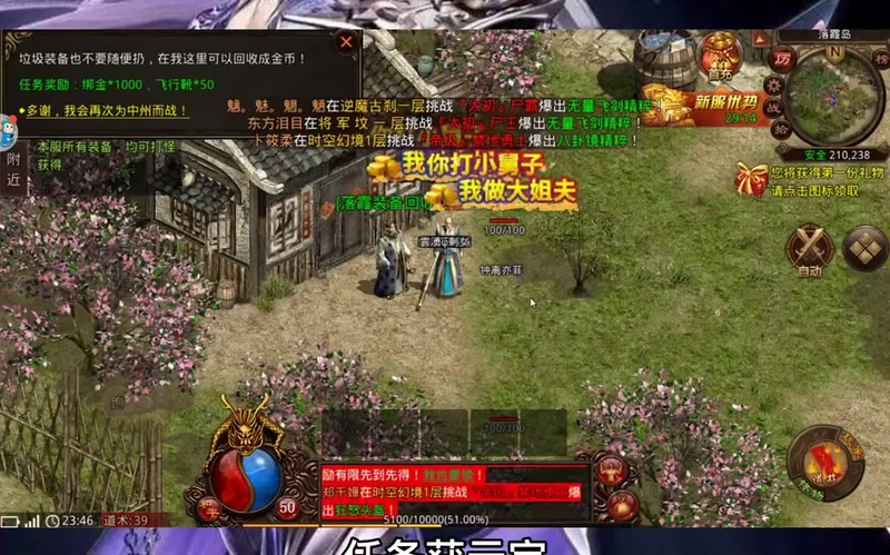 我本沉默传奇发布网战士在pk如何对付对方的烈火剑法