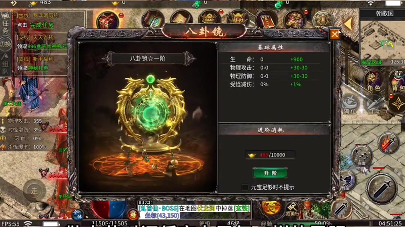 热血传奇sf