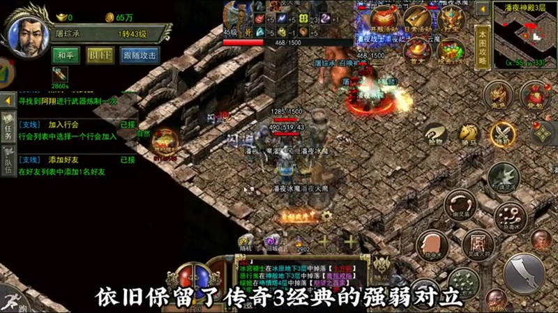 超变高爆版传奇后期玩家如何获得高等级装备