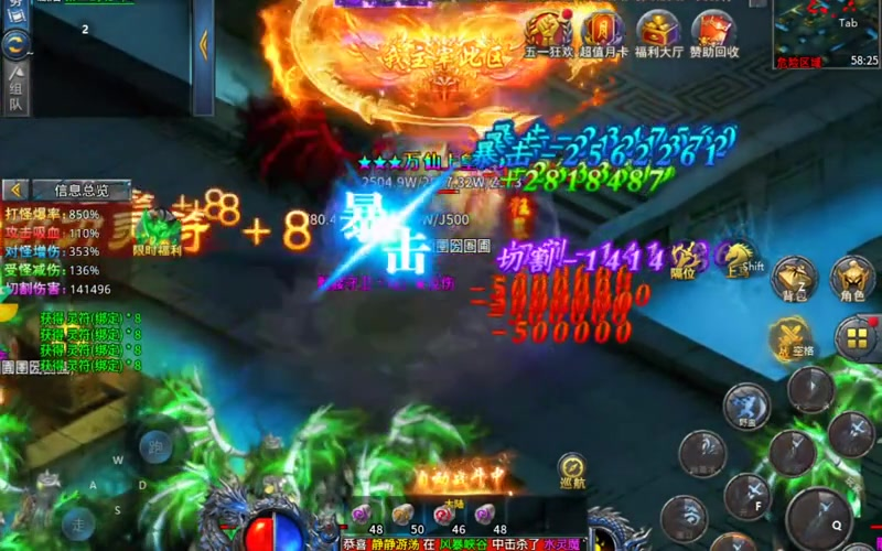 神器传奇sf网站官网近战玩家怎么在副本中发挥作用
