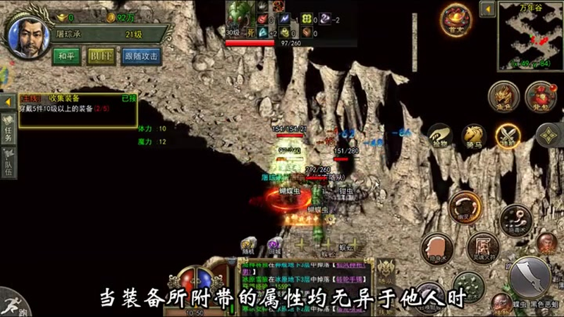 传奇1.76怀旧版战士后期连招技巧和装备非常多