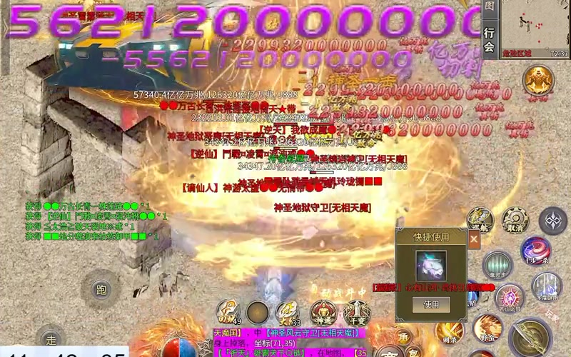 9pk传奇发布网法师职业如何来焰火屠魔的副本活动中大展身手呢